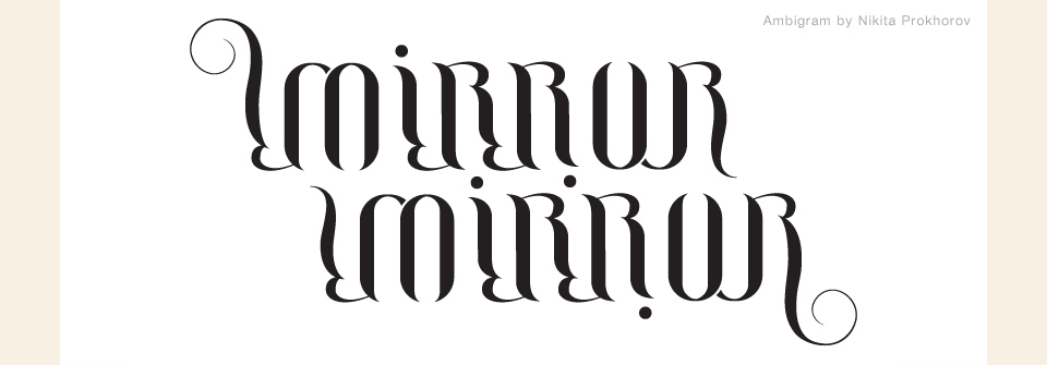 mirror-mirror-ambigram.jpg